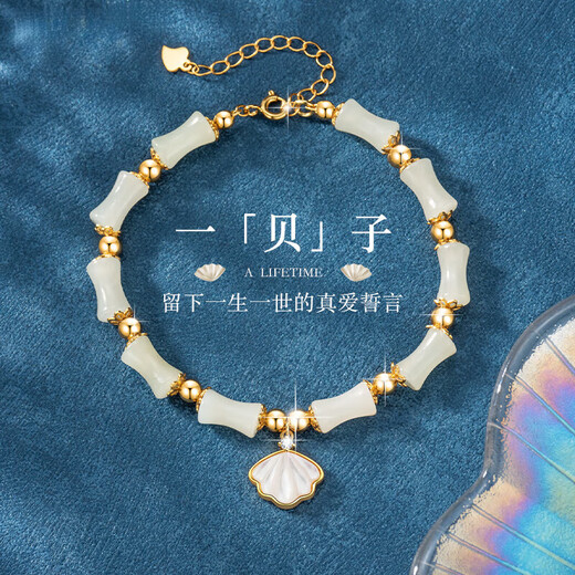 Cheesefan Light Luxury Armband für Frauen, ein BEIZI Hetian Jade -Armband Schmuck, Schmuck, Geburtstagsgeschenk für chinesisches Valentinstag für Freundin, ein Bambusarmband (am selben Tag/am nächsten Tag)
