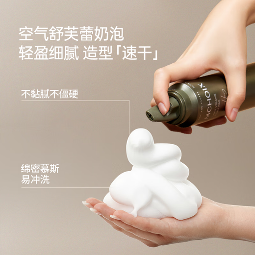 Magic Fragrance Foam Hair Wax Mousse Stick Curly Hair Elastin Perm After Care Moisturizing Fluffy Women's Mousse Toledo Orange Light Foam Hair Wax 200ml