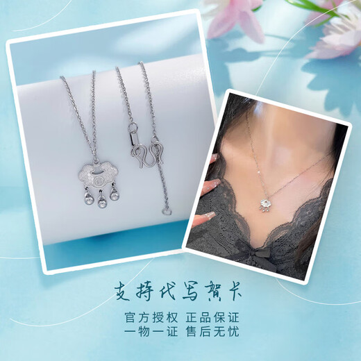 Lao Fengxiang platinum peace and luck bell fish scale blessing lock chain as a gift to your girlfriend as a gift to others platinum jewelry white gold about 4.48g