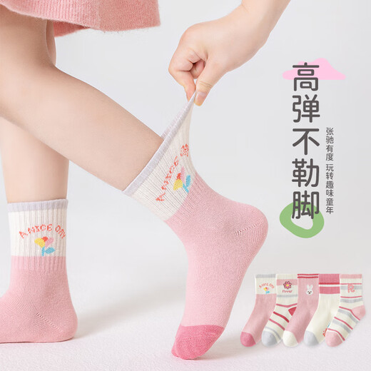 Cotton-filled girls' socks, autumn and winter deodorant and antibacterial girls' Xinjiang cotton sports socks for middle-aged and older children, student and children's mid-tube socks tt