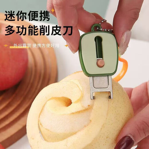 Clothing accessories mini portable retractable fruit peeler outdoor fruit peeling key chain pendant 1 piece paring knife
