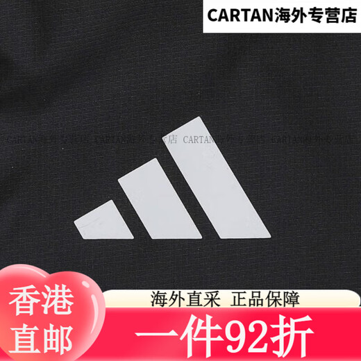 三叶草adidas阿迪达斯男子OTR B JKT梭织外套 IN1483 XL IN1484 M 均码