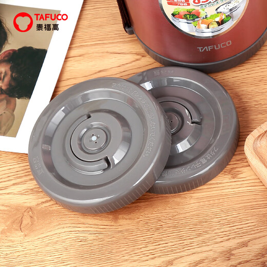 Taifu Gao Japanese Taifu Plateau accessories insulated lunch box bowl lid food grade inner container lid sealed leak-proof fresh-keeping lid T0057 lunch box container lid 2/2.3/2.5L universal