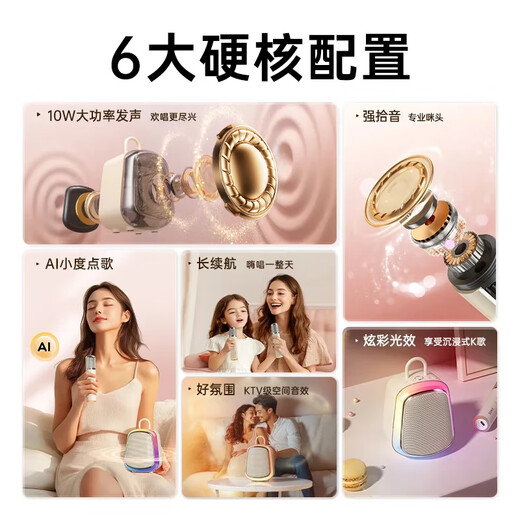 Sony Ericsson (soaiy) hot-selling 30W+ microphone karaoke microphone speaker integrated children's wireless home small audio home KTV set comes with sound card Bluetooth singing artifact gift K32M