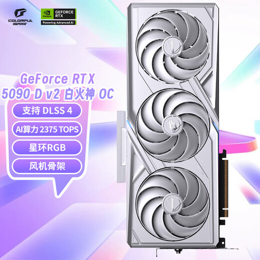 Colorful iGame GeForce RTX 5090 D v2 Vulcan W OC 24GB GDDR7 DLSS 4 e-sports light chasing game design computer graphics card