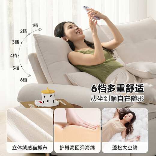 CHEERS removable and washable sofa bed folding all-in-one dual-purpose small apartment living room study sofa white moonlight 6325 1.61m