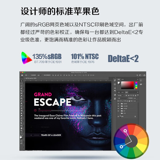 AK monitor 4K ultra-high definition Macbook color professional design and creation screen 27/32-inch high color gamut editing and editing IPS direct-facing computer LCD display 27-inch 4K professional Type-C interface + lifting and rotating