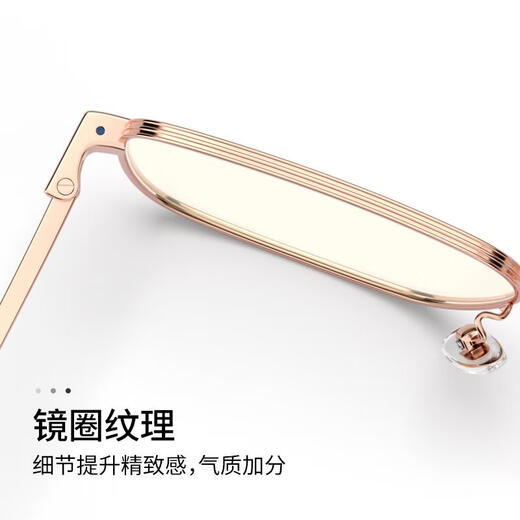 Parson Anti-Blue Lumières Cadre pour les femmes Fashion Metal Face Cover Cadre carré Lunettes Lémières Lumières Cadre pour hommes 15828 Rose Gold
