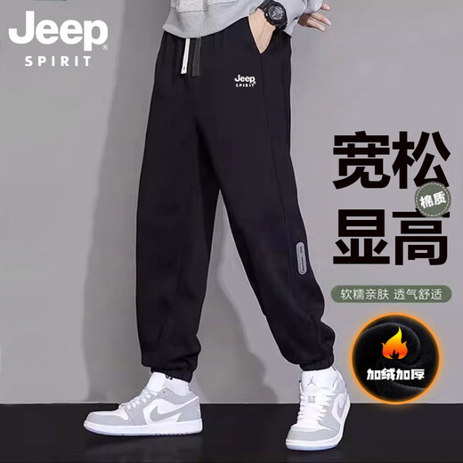 JEEP SPIRIT sweatpants men's autumn and winter loose leg casual pants men's versatile comfortable thickened trousers black XL