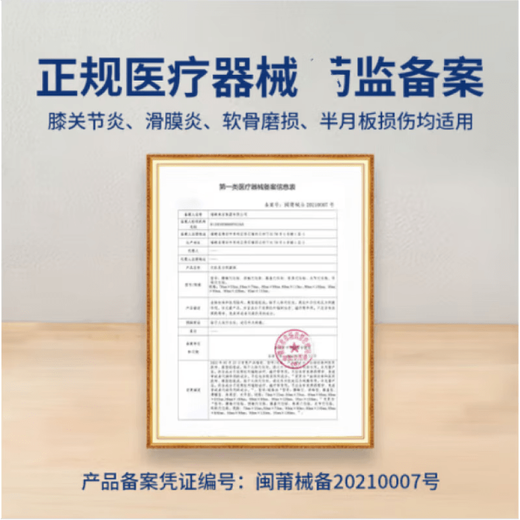 Jingying Selection Official Offline First Order Weddng Dress Korean Wedding Dress Body 100m Body Lotion