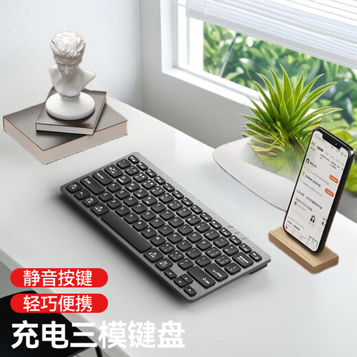 B.O.W Hangshi HD098C Ultra-thin and portable Silent keyboard Wireless Bluetooth Magic Control External iPad Computer Keyboard Gray Black