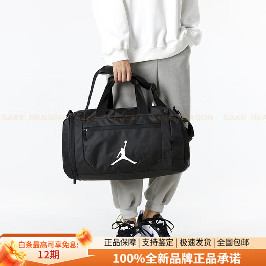 Jordan large-capacity fitness bag travel bag luggage bag regular men and women same style couple model black MISC