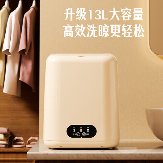 Xiaomi ecological chain underwear washing machine semi-automatic washing and drying all-in-one machine underwear cleaning small household dormitory silver gray + blue light sterilization