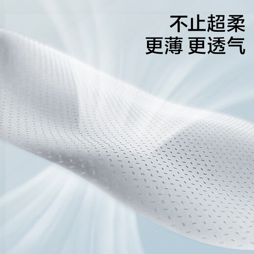 babycare医护级产妇卫生巾孕妇产褥期恶露京东自营加长薄款420mm8片