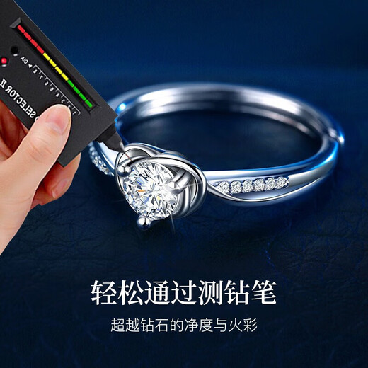 MZMZ platinum ring for women pt950 platinum engagement fashion diamond ring Valentine's Day birthday gift for girlfriend and wife when/next day delivery - light luxury - love moissanite diamond ring