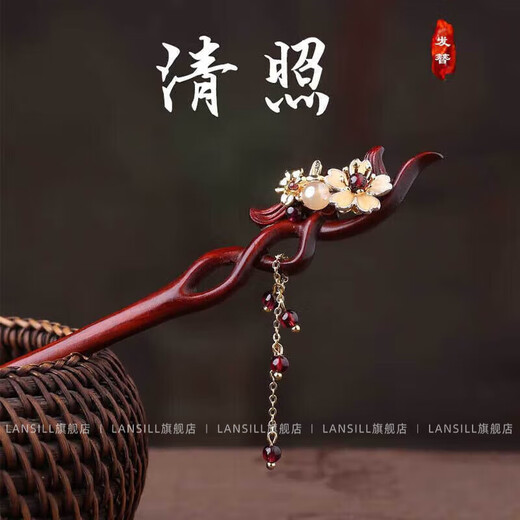 LANSILL antique sandalwood hairpin for women, new Chinese style Hanfu step rocker hairpin, practical Valentine's Day birthday gift for girlfriend H527 comb and painting style sandalwood set hairpin + comb + exquisite gift box