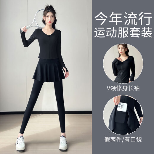 Aimengniao Tennis Suit Women's Autumn New Running Yoga Pilates Gym Morning Running Suit Hiking Suit Yoga Pants Skirt Two-piece Set Coconut Milk White + Gray S