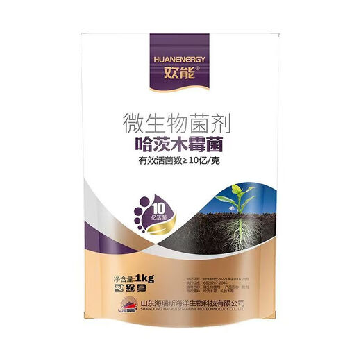 Huaneng Trichoderma harzianum agent Bacillus subtilis leaf surface water-soluble fertilizer anti-root rot microbial agent anti-death 1kg