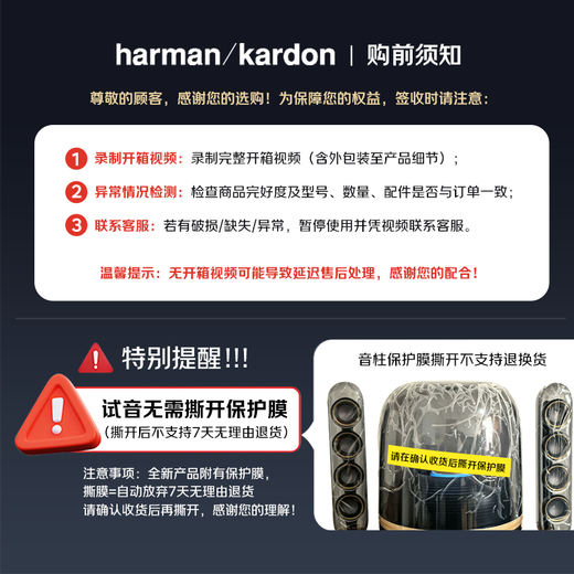 Harman Kardon Music Crystal 4th Generation National Subsidy Bluetooth Speaker Home Art Audio Gift Speaker SoundSticks4 Crystal 4 Ink Gold Collector's Edition