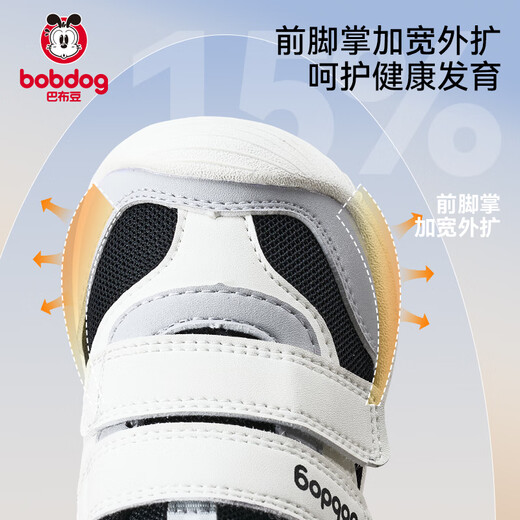 Babu Dou Children's Shoes Baby Toddler Shoes for Boys Autumn Style Infant Boys Soft Sole Anti-Slip Functional Shoes College Black 22