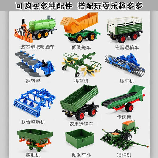 Tractor toy car ornaments children's remote control electric car farm alloy farmer harvester model balloon blue eight-wheel model alloy front color box