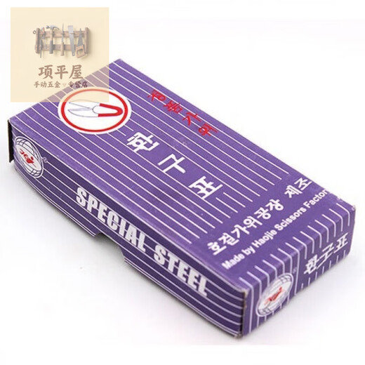 Shushe Korean-style yarn scissors cross-stitch scissors sewing thread textile small U-shaped hand tools hand knife durable and practical yarn scissors three pack