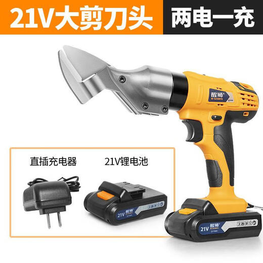 High-power electric scissors for cutting iron sheets Electric scissors for color steel tiles and soft steel sheets Professional automatic iron cutting tool 972502 2 pairs of knife heads + handle + gloves