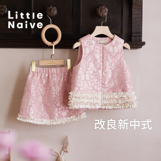 Little Naive girls three-dimensional jacquard ear skirt autumn and winter children's skirt pink 120