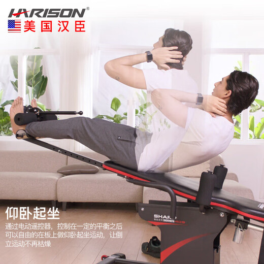 HARISON machine d'inversion électrique dispositif d'inversion domestique augmentant la traction de la colonne cervicale et l'étirement de l'équipement d'inversion d'artefact 409 dispositif d'inversion électrique