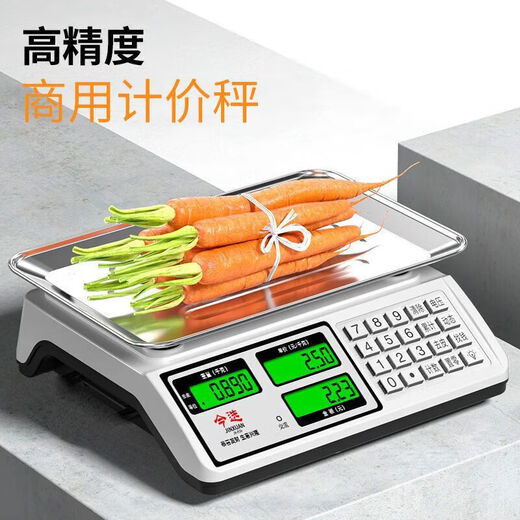 Today's selection (jinxuan) weighing electronic scale for business use, commercial stall-specific platform scale, high-precision market Jin Jin is equal to 0.5 kg, small electronic scale, fruit kitchen gram scale, food food scale, rechargeable black shell, waterproof universal key, black letter concave plate