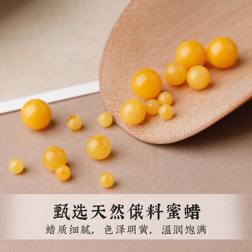 Crystal Lake Natural Beeswax Single Bead Loose Bead Handmade DIY Bead Accessories Chicken Fat Yellow Amber Beads Bracelet Toy Accessories Beads 3-4mm Single Natural Beeswax