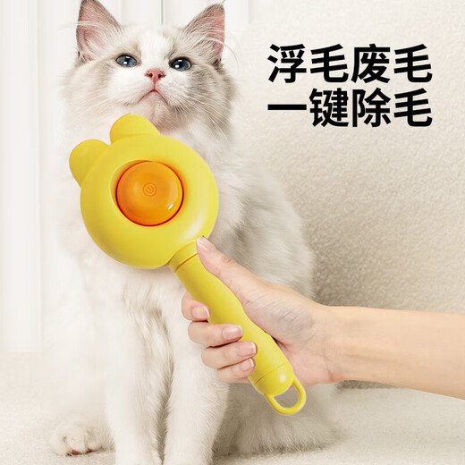 Say goodbye to shedding, cat comb to remove floating hair, comb dog hair, pet ragdoll, long-haired cat hair cleaning artifact, white, one comb and one press, convenient hair removal
