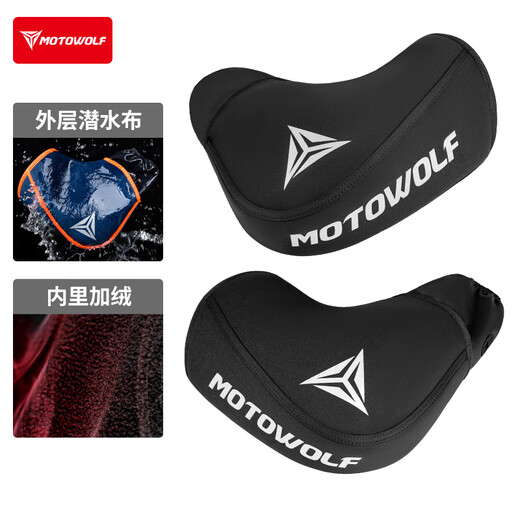 MOTOWOLF Motorcycle Winter Warm Protective Gloves Electric Handlebar Cover Universal Cycling Cold Protection Thickened Velvet Windshield Handlebar Cover