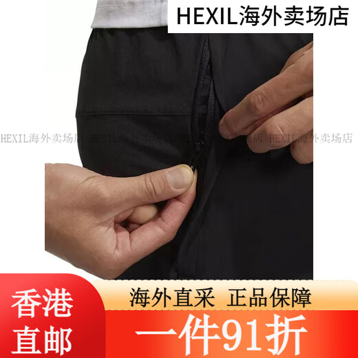 Adidas (adidas) Pantalon sportif Pantalon masculin 2025 Été Nouveau style Pantalon Pantalon Running Training Fitness Pantal