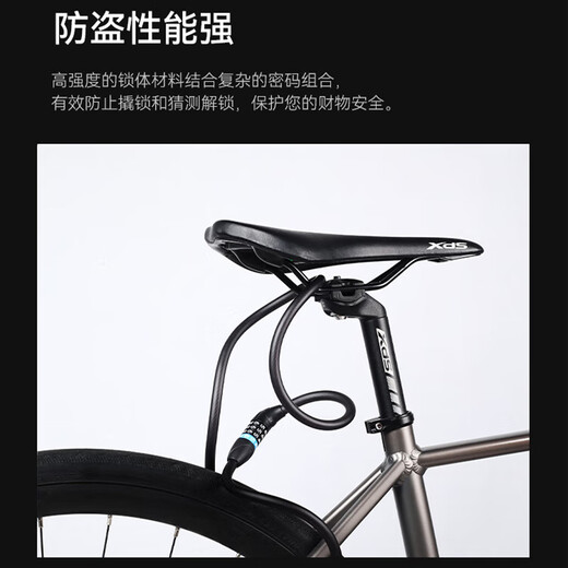 Xidesheng bicycle password lock mountain bike road bike anti-theft car lock key lock 003 password cable lock black