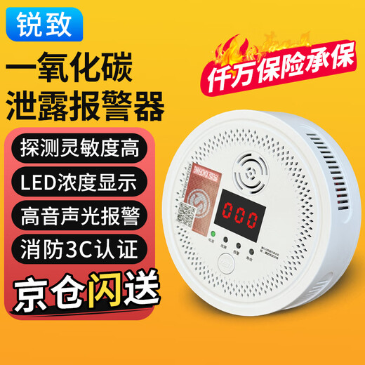 High-end battery model 3C certified carbon monoxide alarm CO detector coal stove burning alarm honeycomb gas alarm carbon monoxide detector LF001