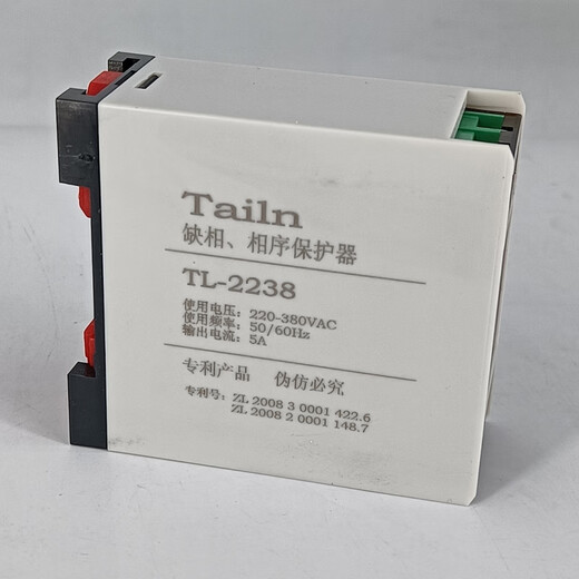 Tailn phase sequence protector relay switch XJ12 missing phase reverse phase proxy shooting