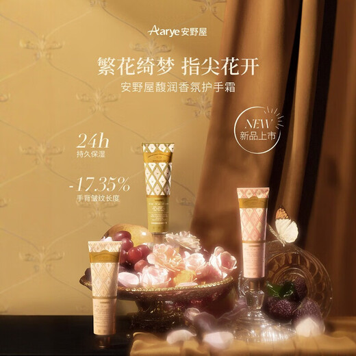 AARYE Annoya Fragrance Hand Cream Moisturizing Hand Care (Dream Water Lily) 40g on clearance