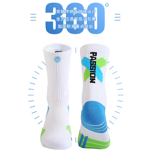 Vision basketball socks sweat-absorbing and non-slip towel bottom sports socks for men and women stockings mid-tube breathable anti-wear and pressurized 3 pairs R