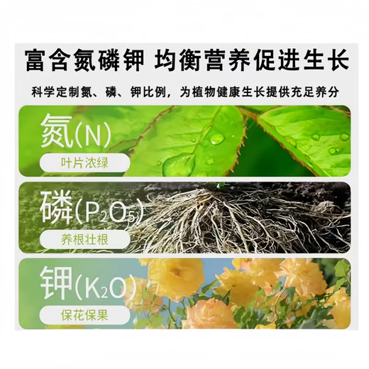 Gexitang Chemical Japan imports a large number of elements water-soluble fertilizer Gexitang potassium sugar whole sugar phosphorus field strong potash fertilization sugar potassium 8-7-35 20 kg per box