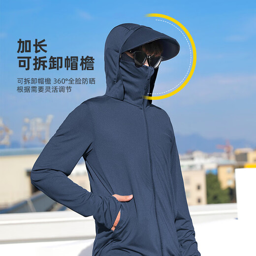 He Jiagong summer ice silk sun protection clothing for men 2025 new UV thin breathable sun protection clothing outdoor fishing jacket trendy dark gray L L90-120Jin Jin equals 0.5 kg