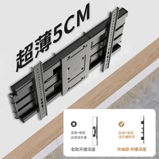 ProPre TV mount (32-100 inches) TV telescopic bracket TV rotating bracket wall mount suitable for Skyworth Samsung Konka Hisense TCL, etc. 45-90 inches strengthened six-arm telescopic rotation