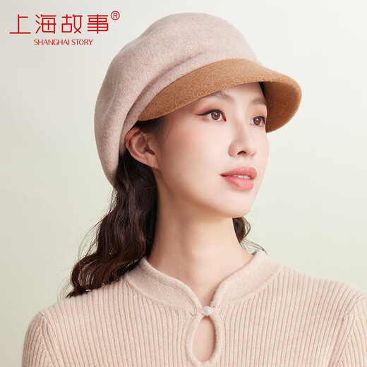 Shanghai Story Pure Wool Woolen Hat Women's Autumn and Winter Warm Contrast Color Beret Cap Retro Newsboy Cap Christmas Gift