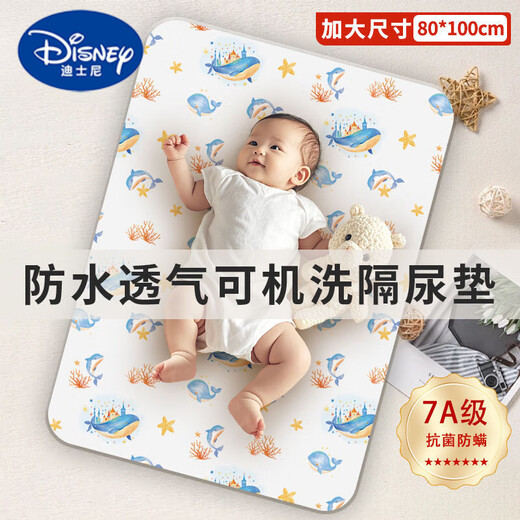Disney (Disney) baby diaper pad, washable, leak-proof diaper pad, whole bed, waterproof, newborn baby diaper pad, aunt pad, 2 changing packs, 100