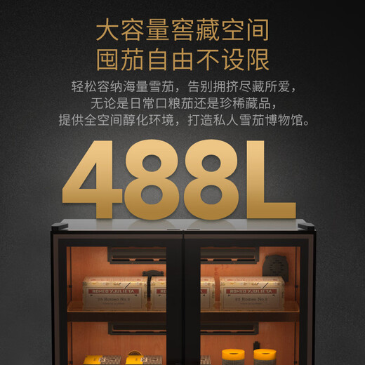 Vinocave cigar cabinet constant temperature and humidity humidifier household smart frequency conversion precise temperature control and humidity Spanish cedar wood shelf liner cigar display cabinet luxury exclusive V9 double door cellar aesthetics 488L
