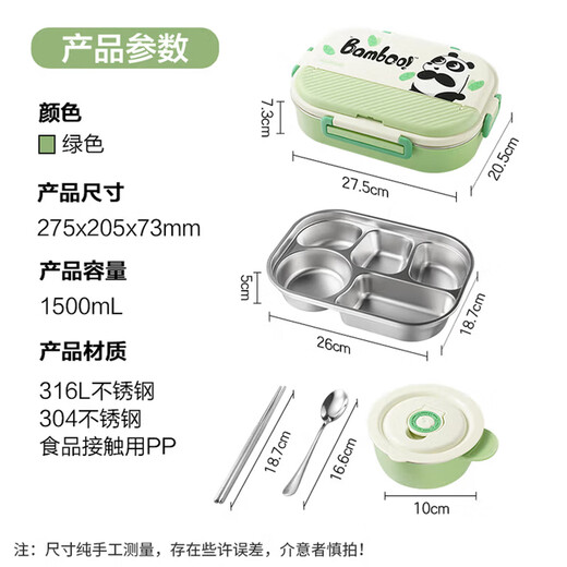 Supor lunch box 316L stainless steel lunch box for office workers, primary school students, water-filled insulated lunch box, divided plate, giant panda 316L stainless steel-5 divided plates, 1.5L