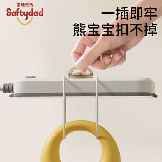 SHOILED Dad Socket Cubierta de protección contra la descarga eléctrica anti-hijos Cubierta de protección contra la amortiguación anti-eléctrica Cubierta enchufe la fuente de alimentación de la fuente de alimentación de la fuente de seguridad
