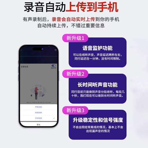 ZKHE recording artifact, anti-cheating remote audio recorder, can be connected to a mobile phone for real-time listening, high-definition noise reduction, remote control switch, ultra-long standby positioning, dedicated automatic and convenient upgrade standby for 50 days/dual microphone real-time recording/real-time positioning/high-definition noise reduction