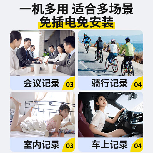 广春高清记录仪无线摄像头笔佩戴式小巧便携录音录像4G监控器摄像录像神器