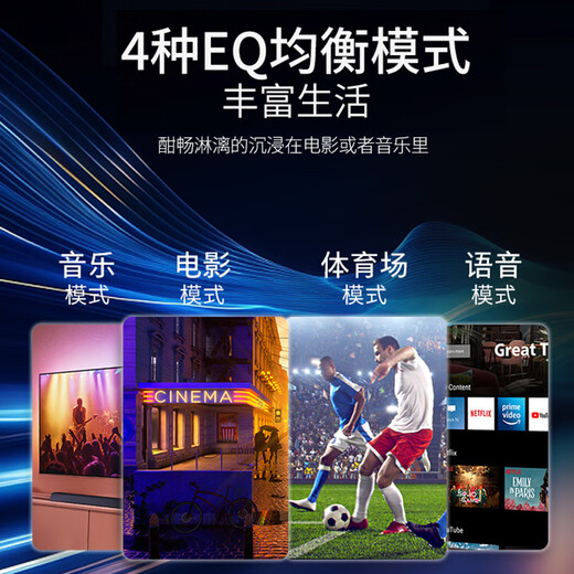 Philips TAB4208/93 Soundbar TV Speaker Home Theater Bluetooth Speaker Sound Bar 2.0 Stereo Channel Bluetooth 5.3